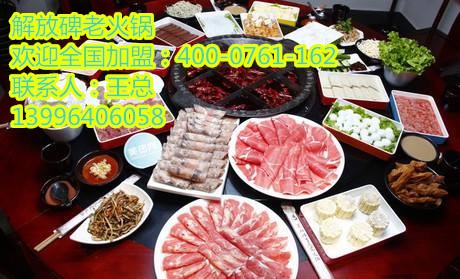 哪里的火锅最好吃