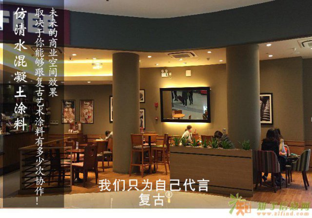 复古仿清水混凝土漆环保艺术墙面装饰涂料