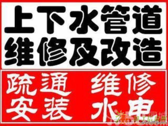 南昌急修水管漏水 阀门维修水龙头更换（快速上门）