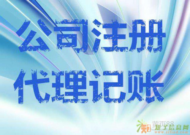 新办北京融资租赁公司收转