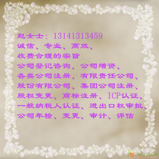 个人所得税关乎买房车落户养老