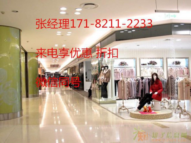 港鑫广场有商铺卖