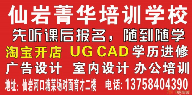 瓯海丽岙仙岩OFFICE办公培训班 办公文员培训