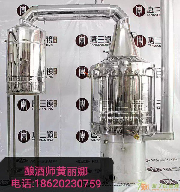 不锈钢酿酒设备2017年新型白酒蒸馏设备