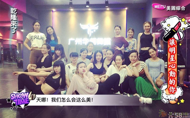 中国最大的舞蹈培训机构全国连锁包学会分期付款