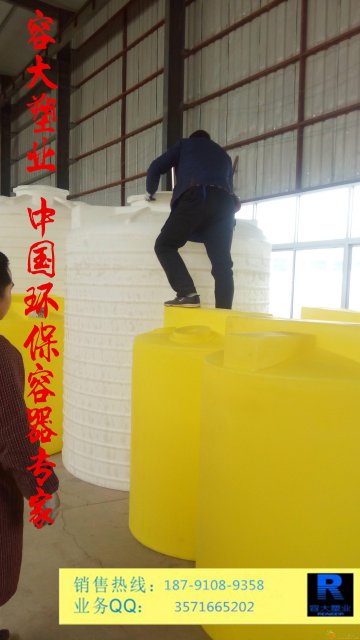 10吨化工储罐 批发价西安销售