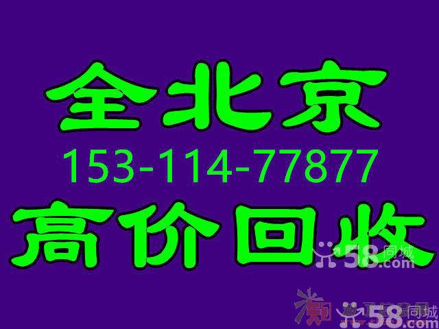 回收公司电脑 网吧电脑 服务器回收