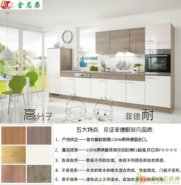 德国进口 菲德耐双饰面门板畅销6色全面上市啦