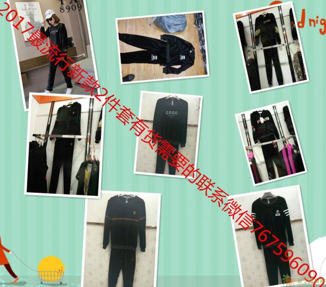 常年批发各类便宜库存尾货服装新款女两件套到货