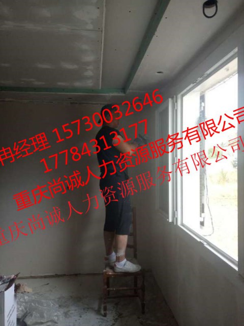 新西兰招建筑工普工农场 厨师正规工签 高薪不是梦