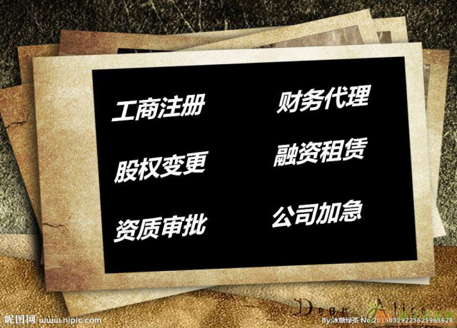 转让一千万投资管理公司