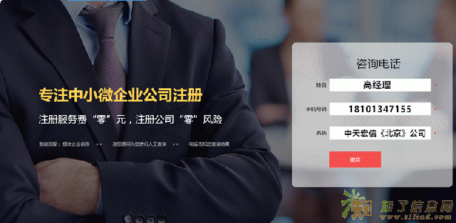 朝阳区个体工商户及小规模公司注销国地税解锁
