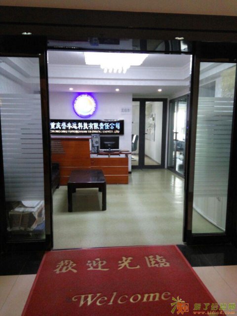 （出租）汽博中心写字楼 1室1厅 配办公家具