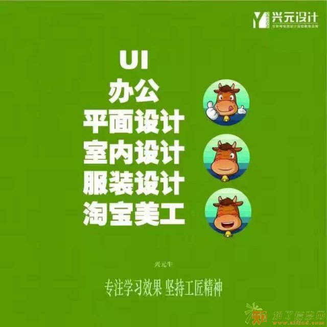 海门淘宝网开店培训机构，亚洲消费者青睐网购