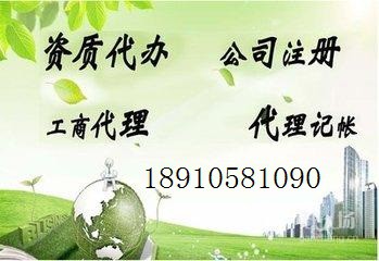 丰台区公司注销吊销转注销税务非正常加急办理