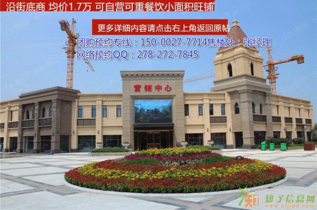 【奥园黄金海岸商铺】纯沿街可做重餐饮旺铺出售