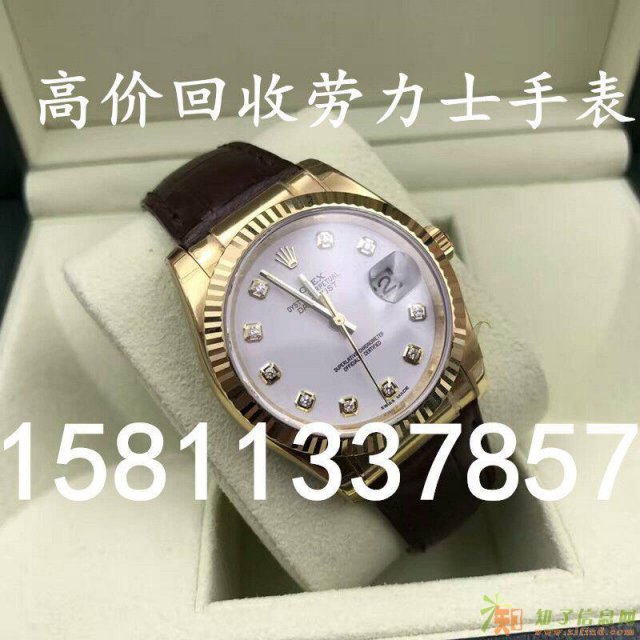 北京回收江诗丹顿手表，西城区回收江诗丹顿名表