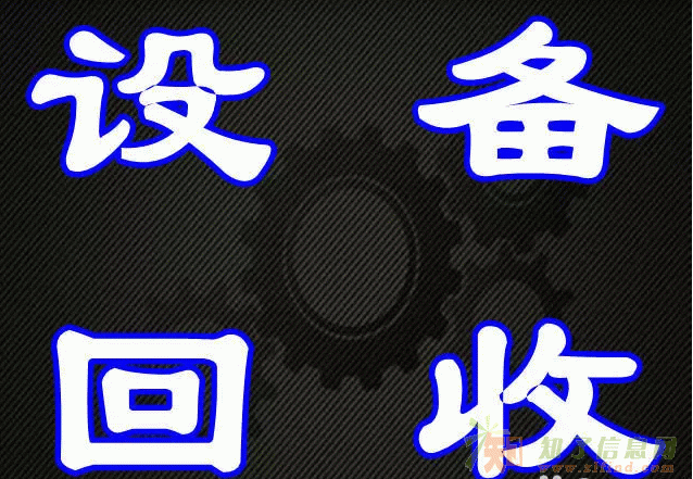 北京天津河北回收电力设备空调中央空调配电柜