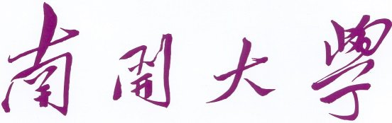 南开大学网络专科本科报名截止到4月22日