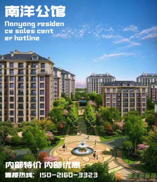 火爆疯抢!湖州南洋公馆首付15万就能买了