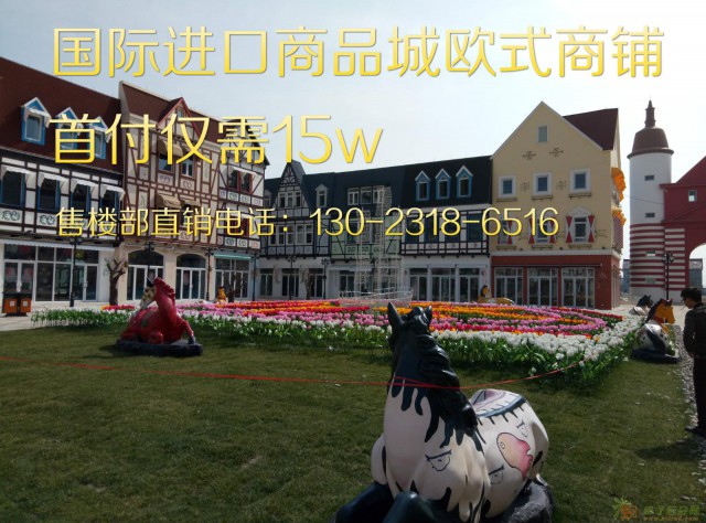 为啥进口商品便宜，因为“义乌”回来了！