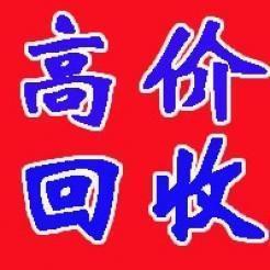 现金长期收购销售华为华三交换机