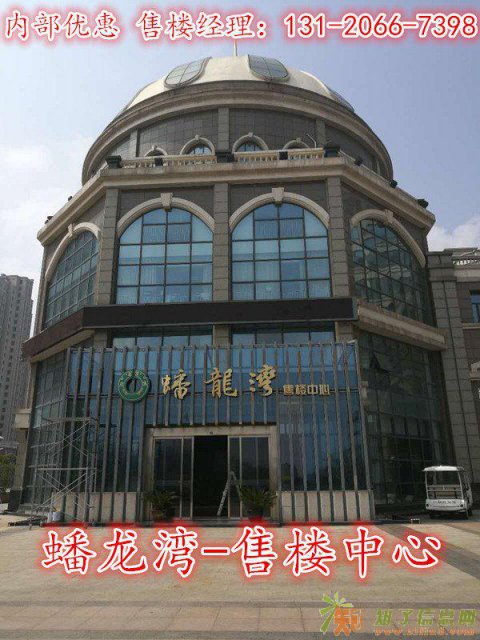 今日头条—江阴【蟠龙湾】