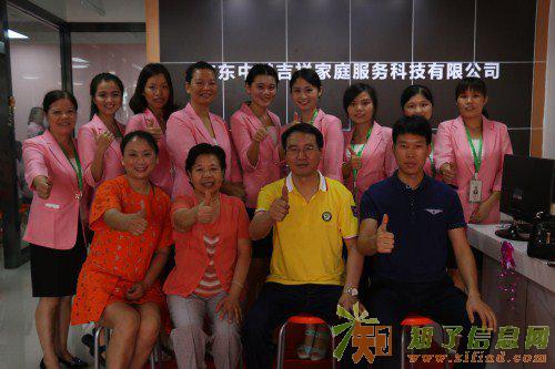 高级保姆,优质家政服务,不满意包换