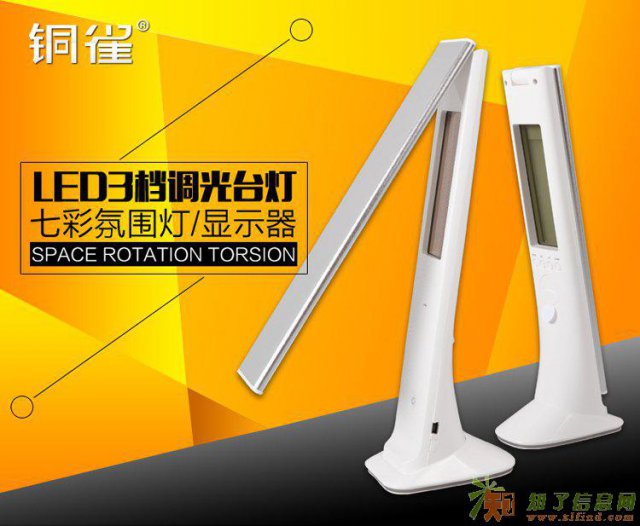 外出照明铜雀LED台灯