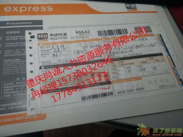 a 出国打工 爱尔兰急招建筑工 工作签 工资有保障