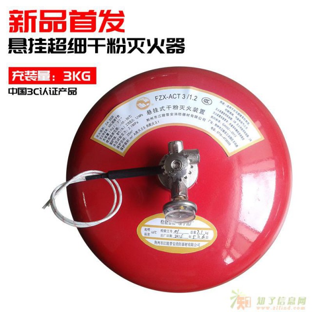 武汉消防器材批发，灭火器维修、新购微型消防站采购点