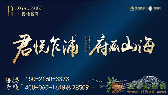 平湖乍浦中南君悦府平湖乍浦平湖乍浦