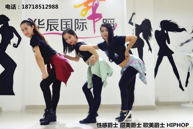 深圳市宝安区海雅缤纷城附近舞蹈班