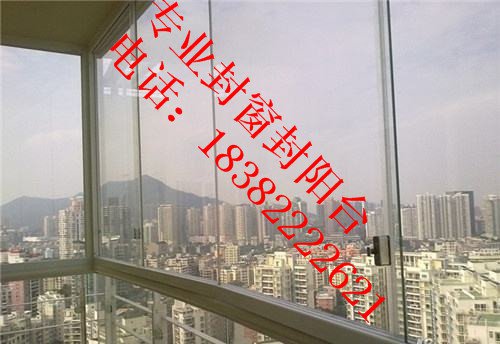 成都封阳台价格低质量好免费设计安装