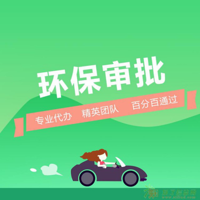 朝阳股权转让,专业申请一般纳税人,食品流通