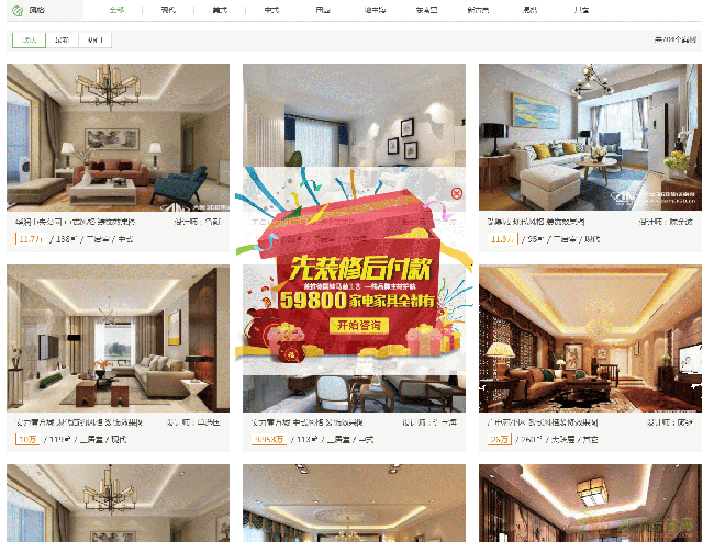 大美装饰重装开业 315巨惠来袭