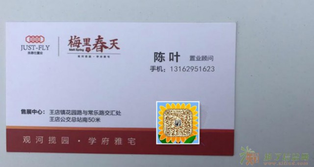 【败家】也是‘赚钱！投资梅里春天那种就是想要的！