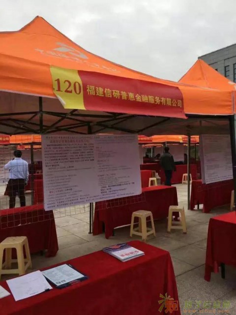 信研普惠金融新春高薪诚聘市场精英人才