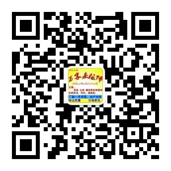 低价转让万客来最便宜服装甩货地摊店铺夜市批发