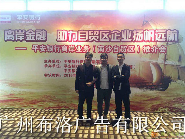 广州线下企业产品推介会承办策划公司