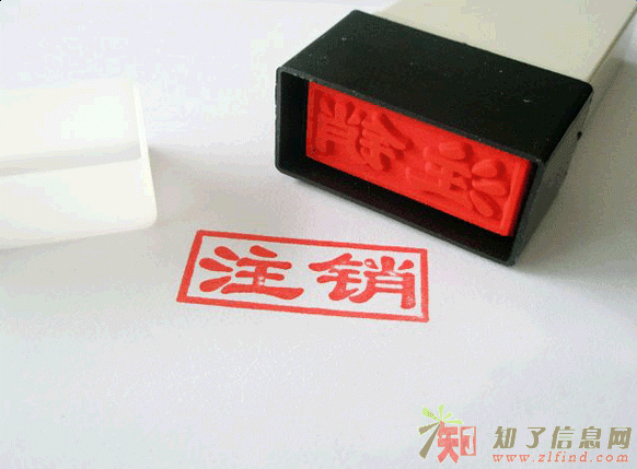 解除法人公司黑名单，代办黑名单公司注销税务解锁