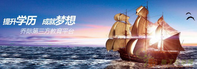 江苏省吴江成人高考报名需要多少钱