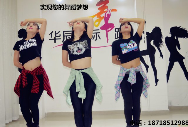 成人舞蹈基础班哪里好