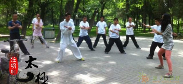 任明明太极馆广开招募