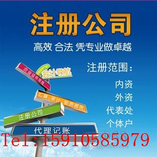 北京哪里能办理医疗器械经营许可证