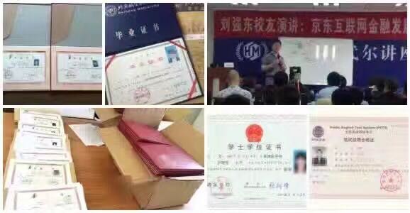 正规学历自考、网教专科本科专业齐全学信网可查