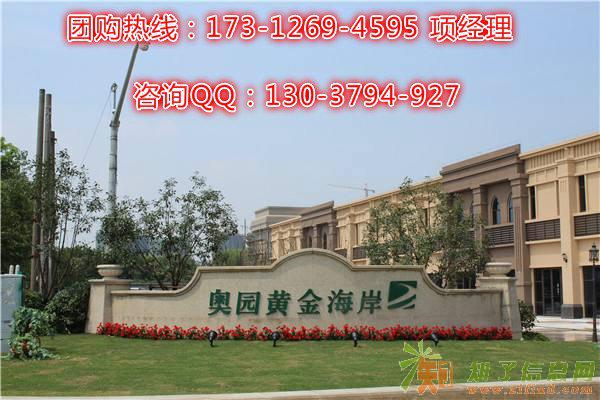 自在当房东 稳获大收益奥园金色海岸