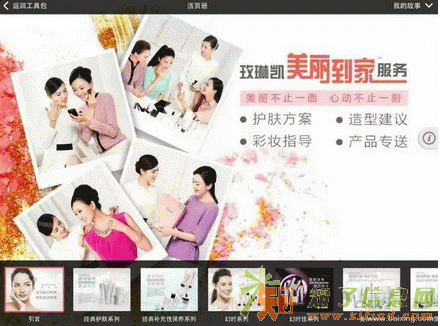 龙岗玫琳凯 龙岗那里有玫琳凯 龙岗如何购买玫琳凯