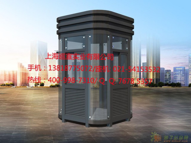 停车场收费岗亭定做