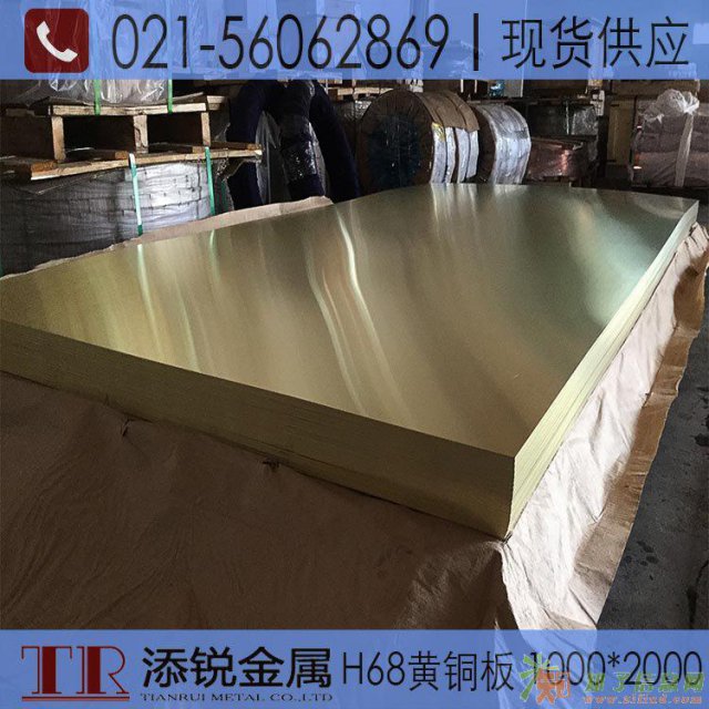 上海直销黄铜紫铜合金材，现货价优，品质保证。